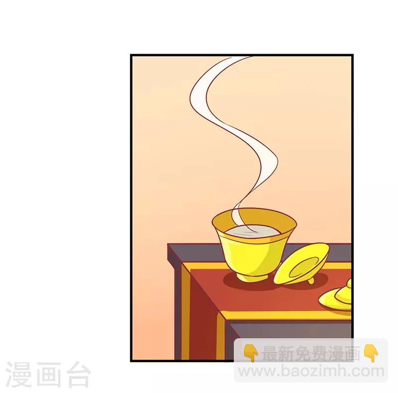 第40话 王爷自古爱矫情27