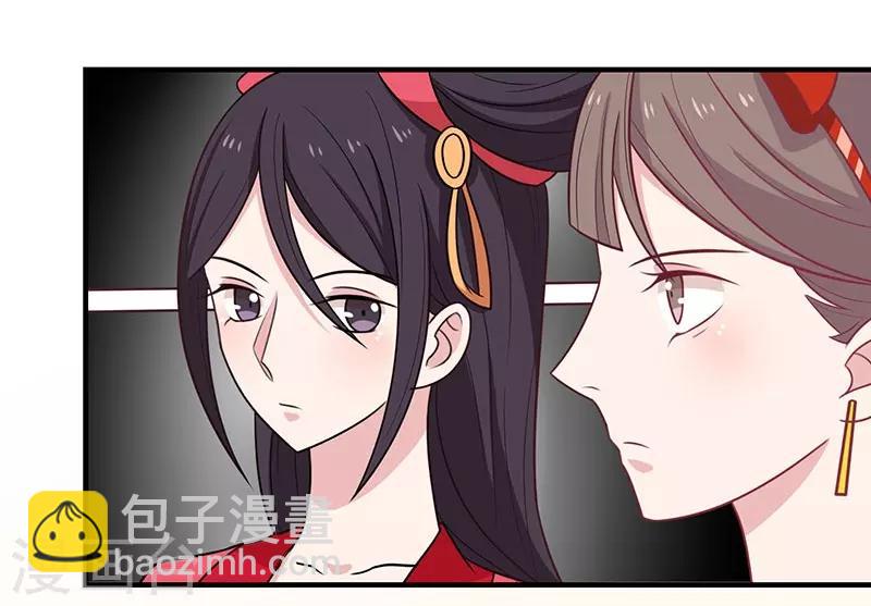 第40话 王爷自古爱矫情32