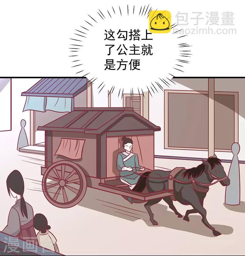 第40话 王爷自古爱矫情36