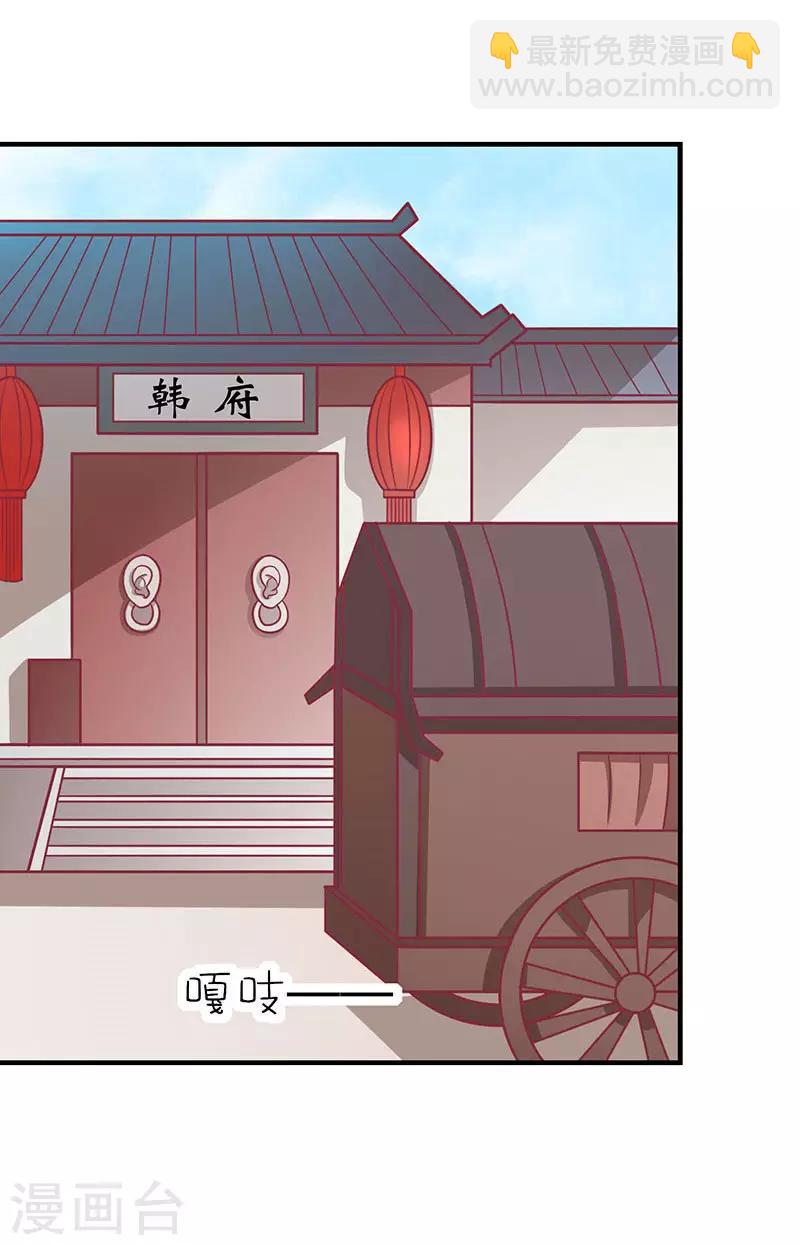 第40话 王爷自古爱矫情39
