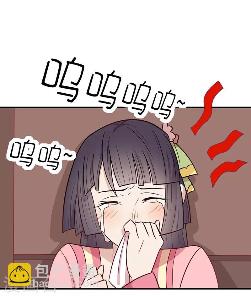 第40话 王爷自古爱矫情40