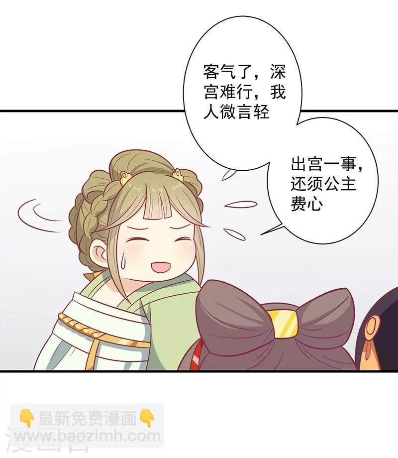 第40话 王爷自古爱矫情5
