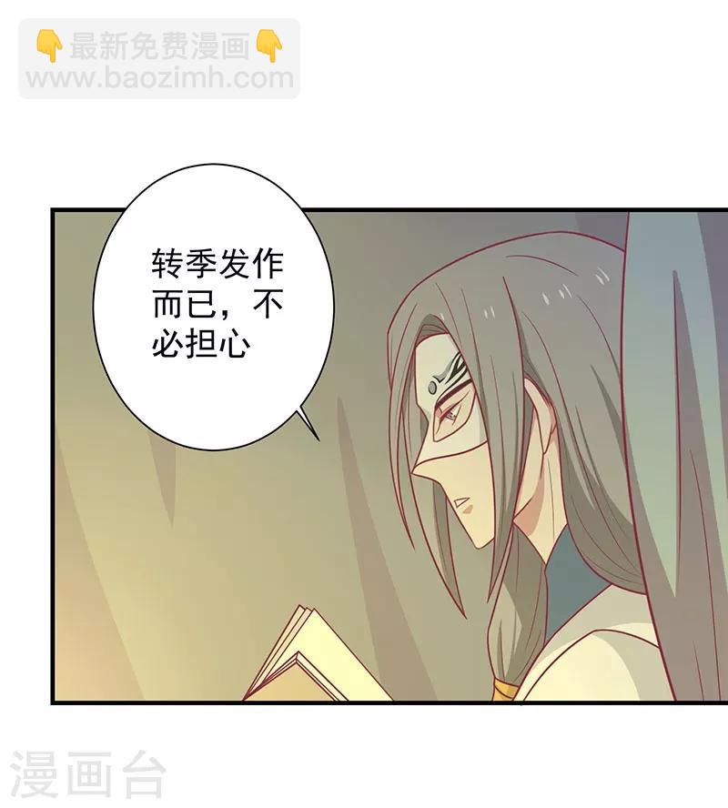 第40话 王爷自古爱矫情9