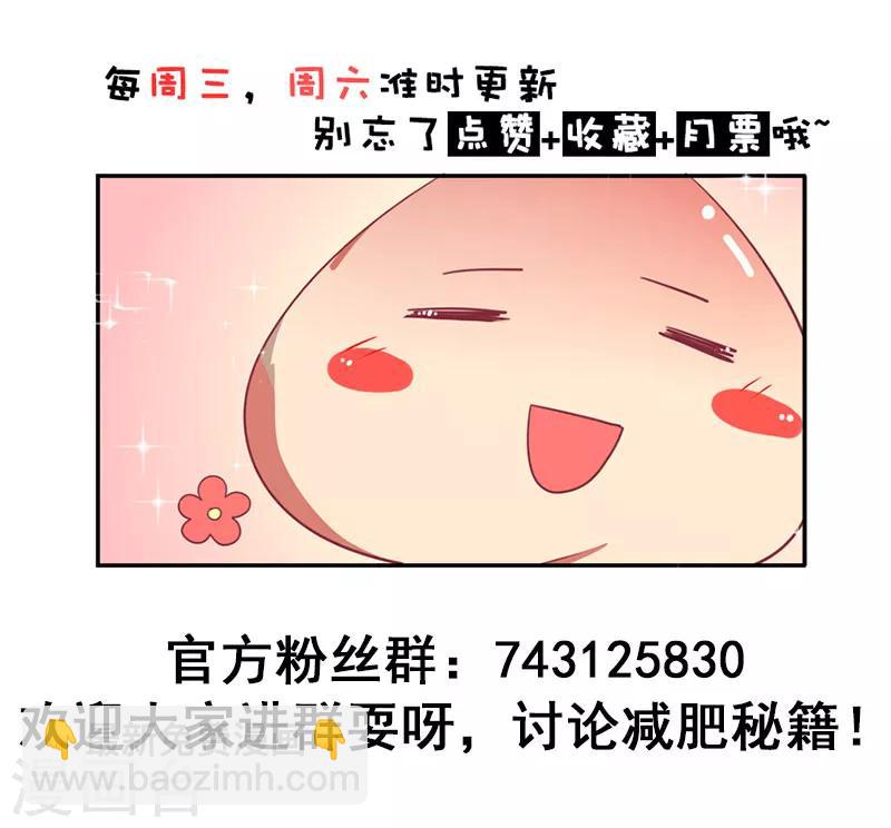 第74话 赐婚40