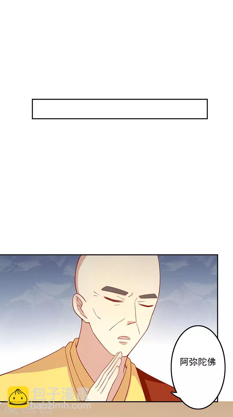 第74话 赐婚8
