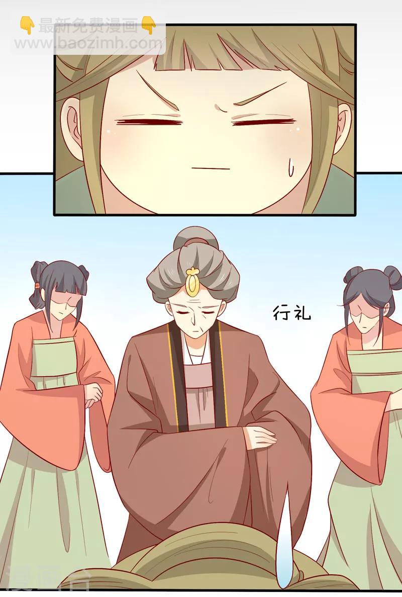 第77话 可怜杜十娘17