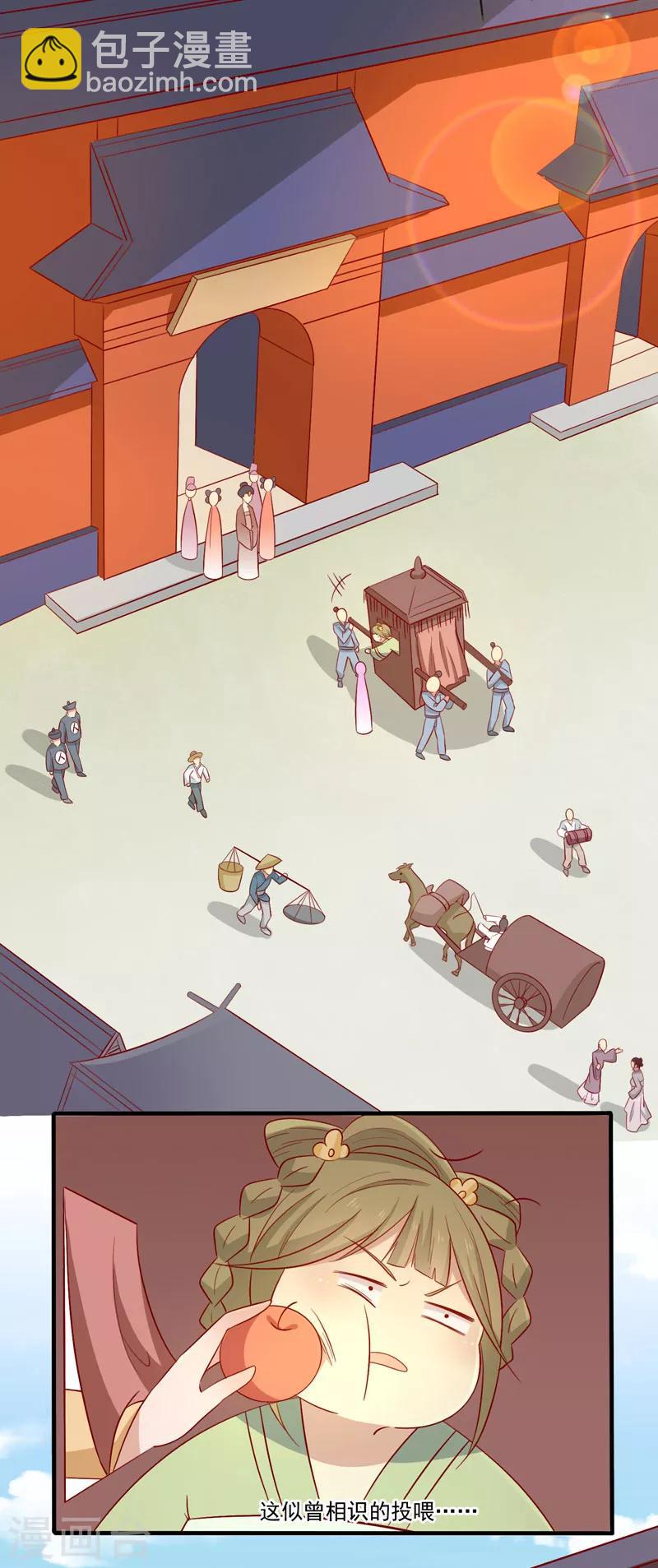 第77话 可怜杜十娘19