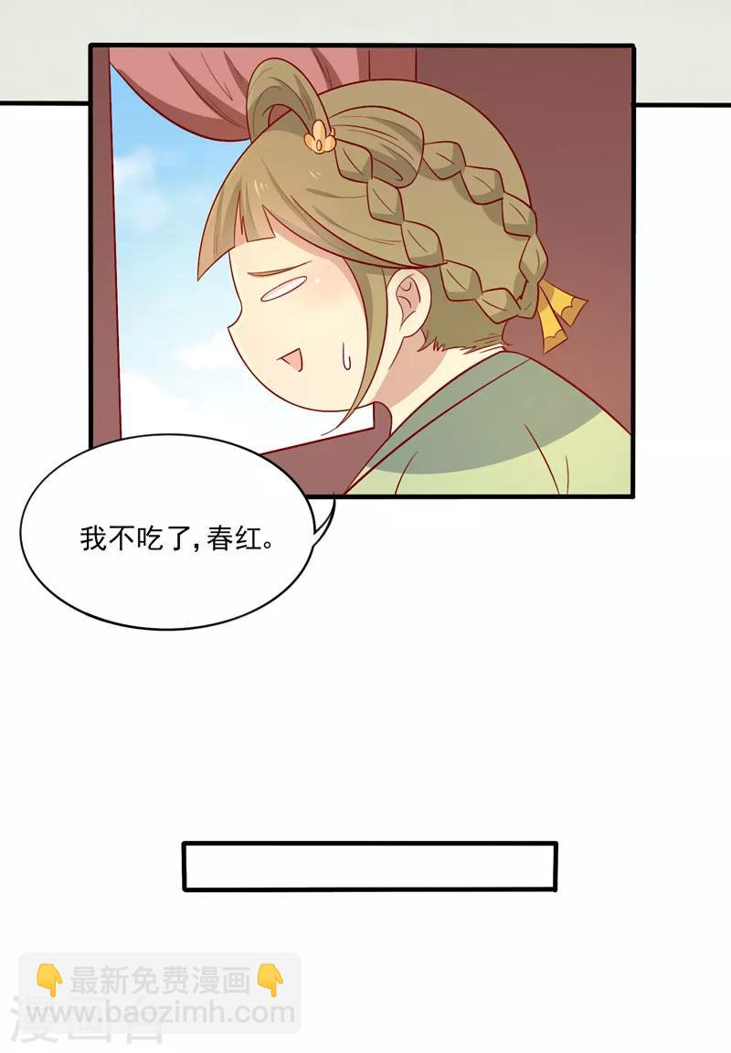 第77话 可怜杜十娘21