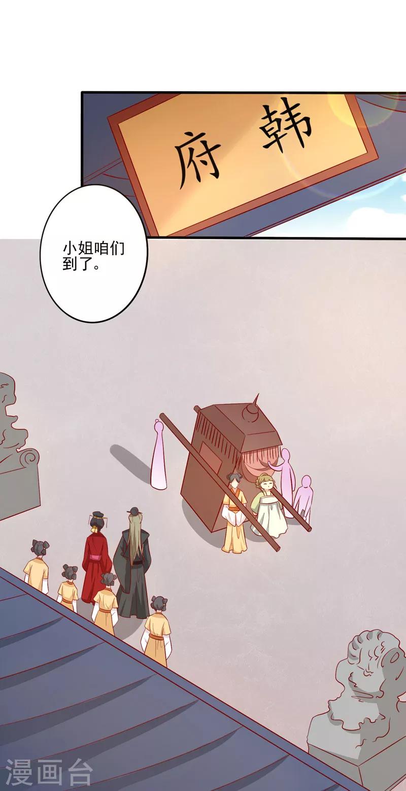第77话 可怜杜十娘22