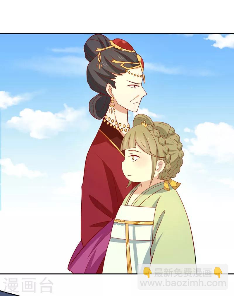 第77话 可怜杜十娘25