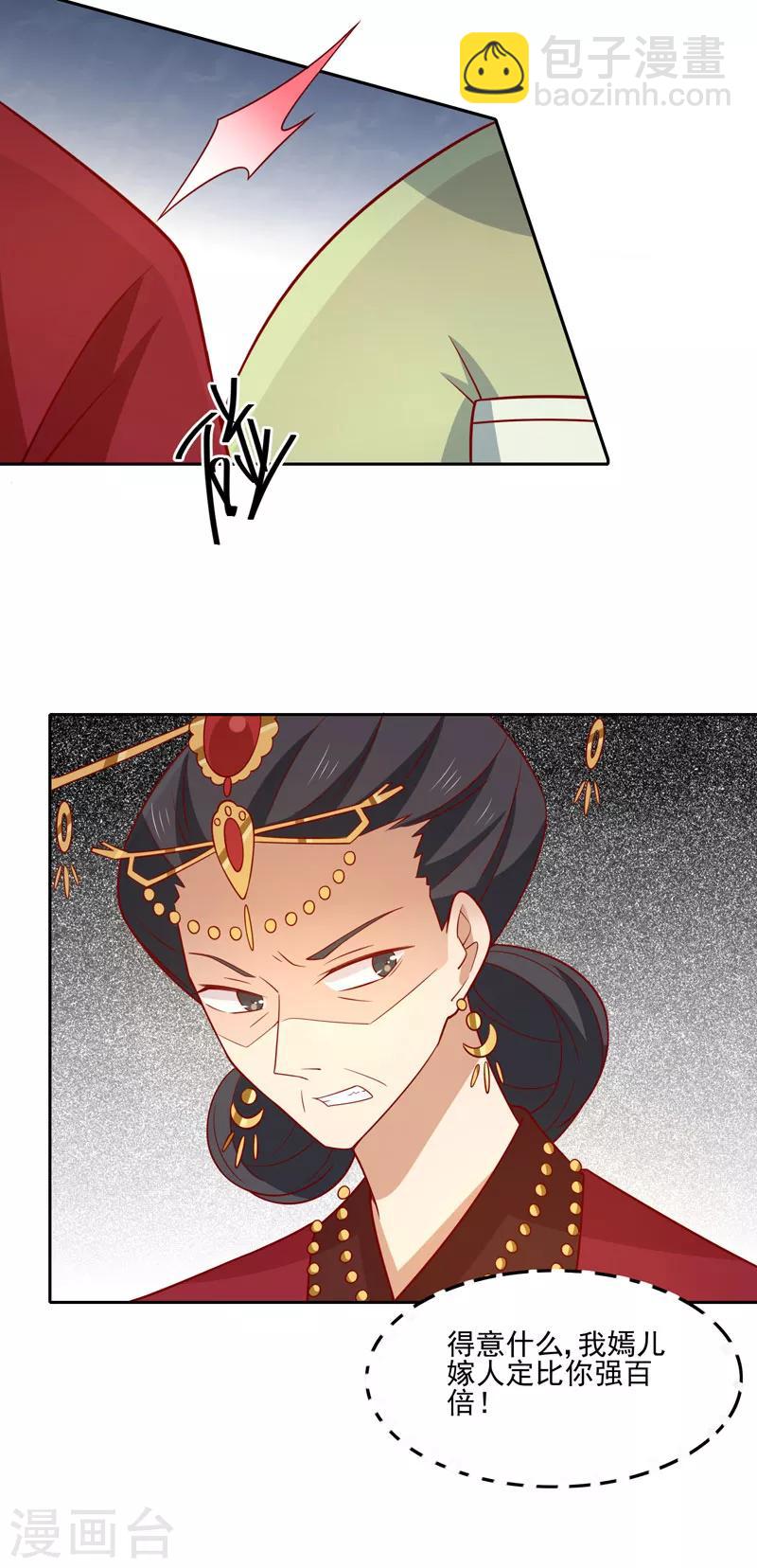 第77话 可怜杜十娘26