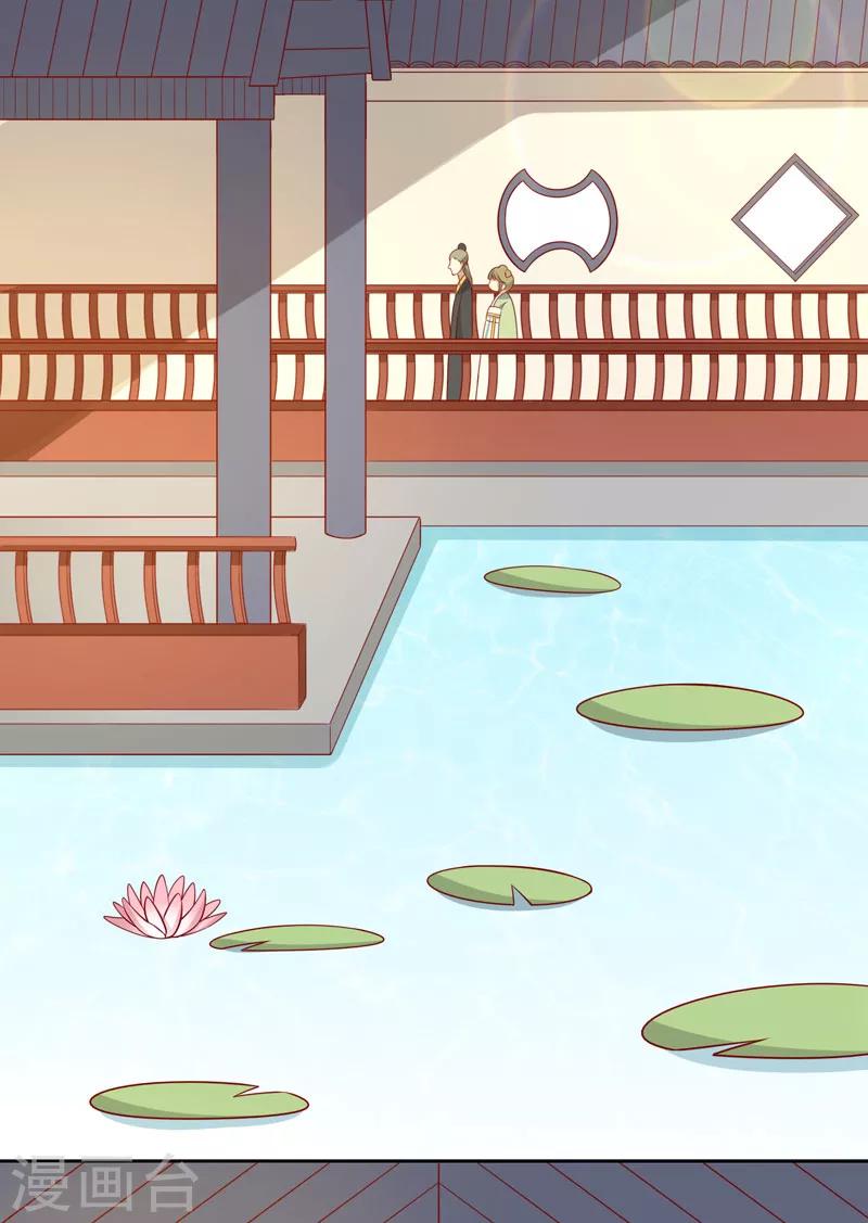 第77话 可怜杜十娘28