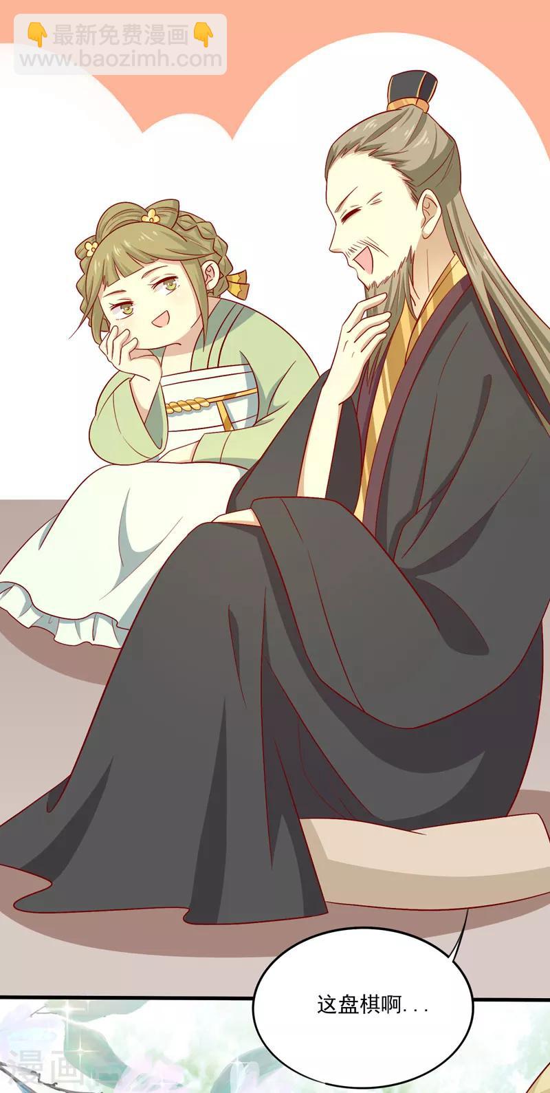 第77话 可怜杜十娘50