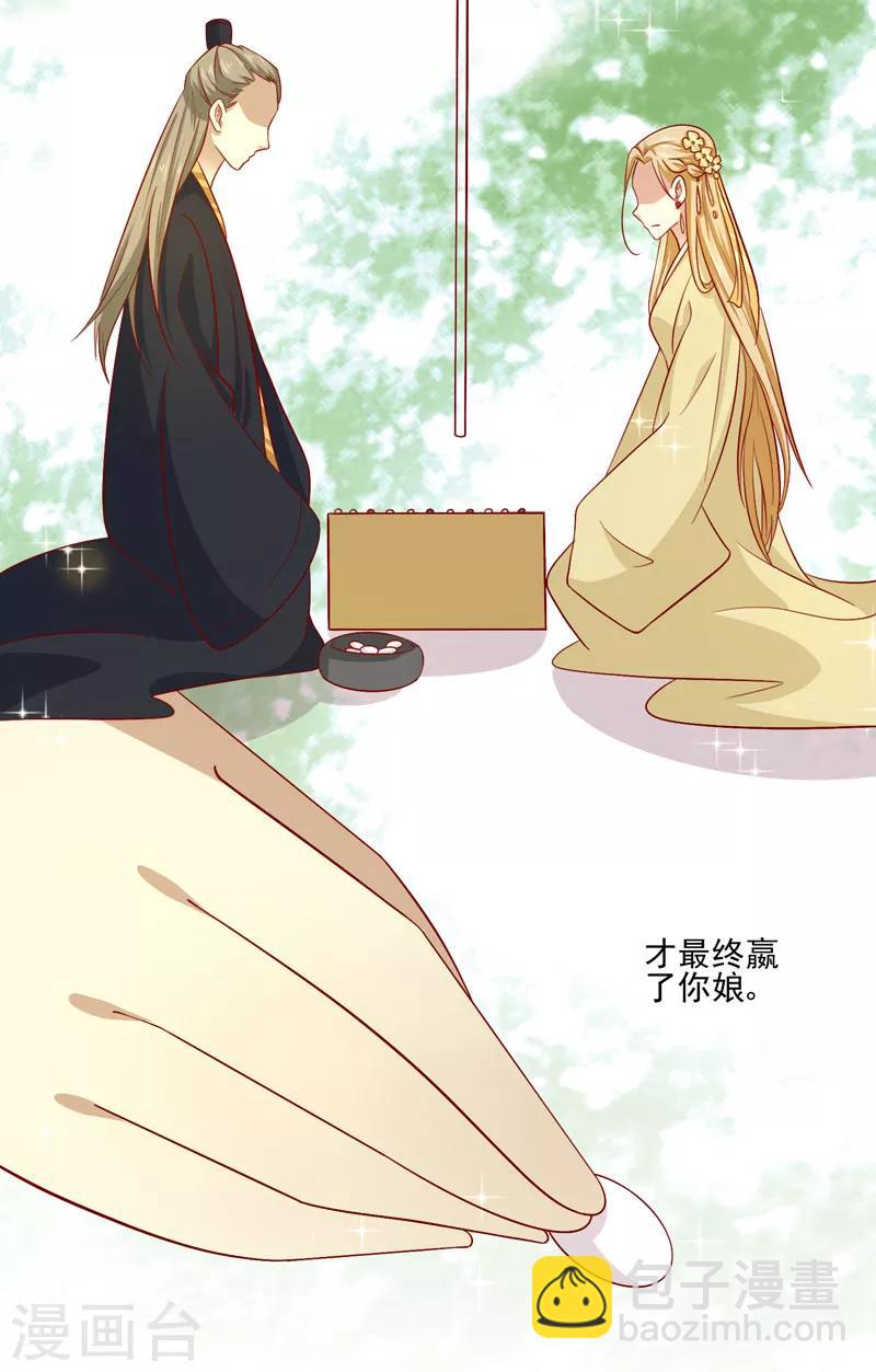 第77话 可怜杜十娘52
