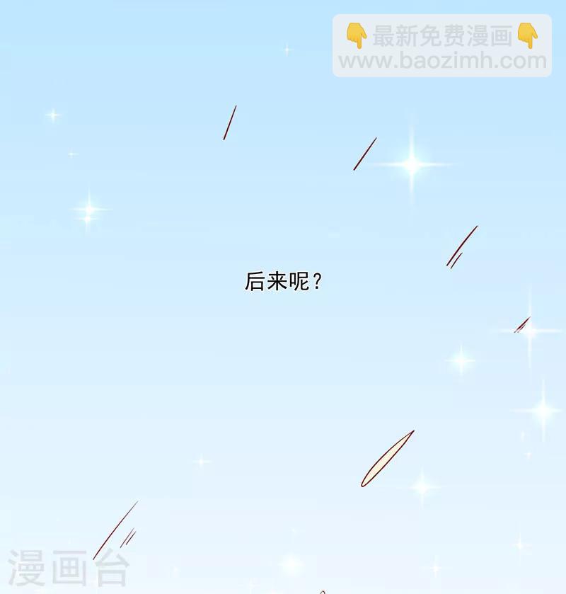 第77话 可怜杜十娘53