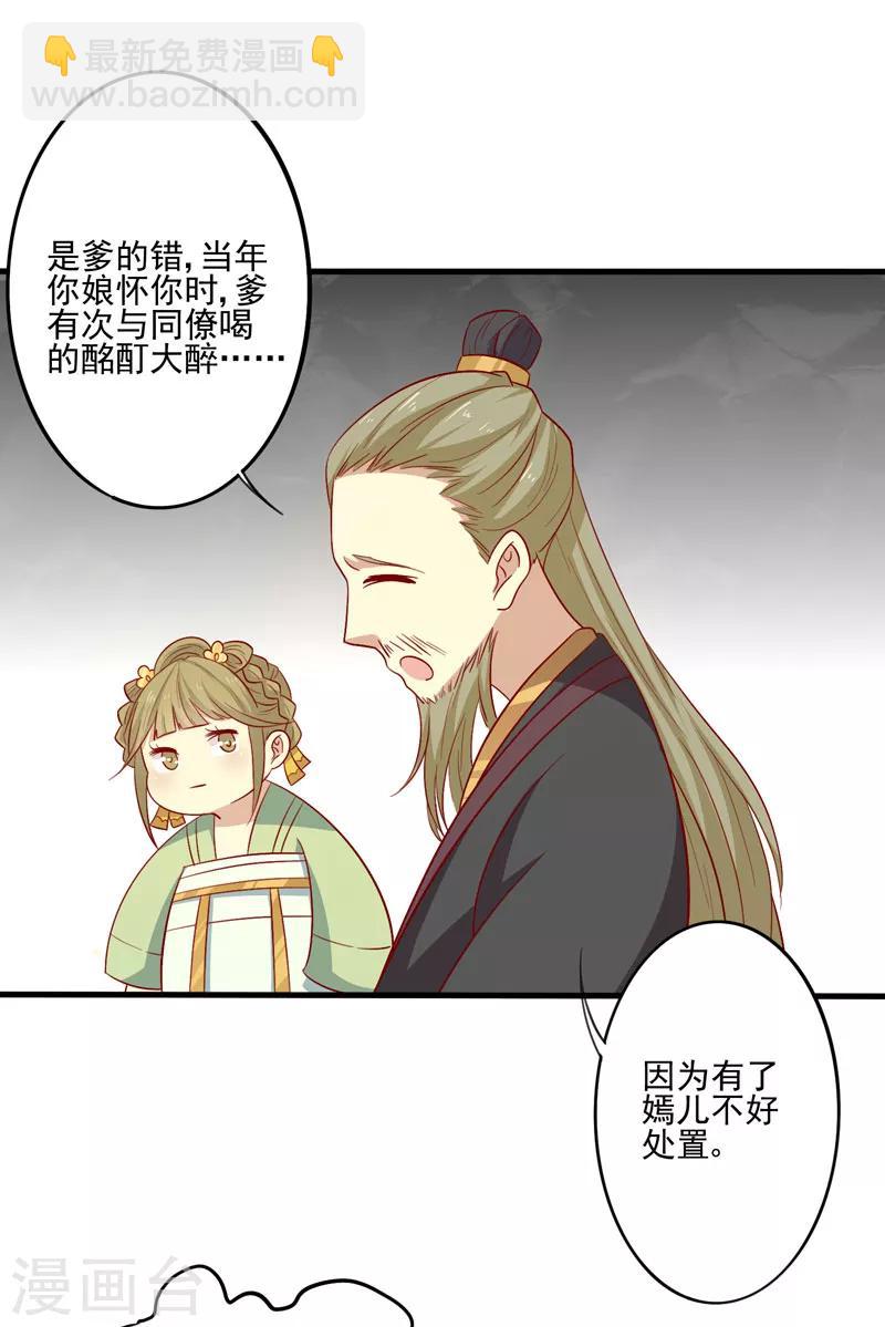 第77话 可怜杜十娘56