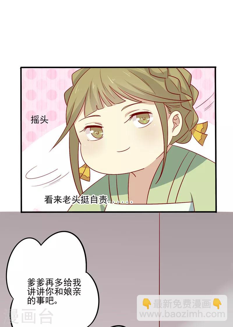 第77话 可怜杜十娘60