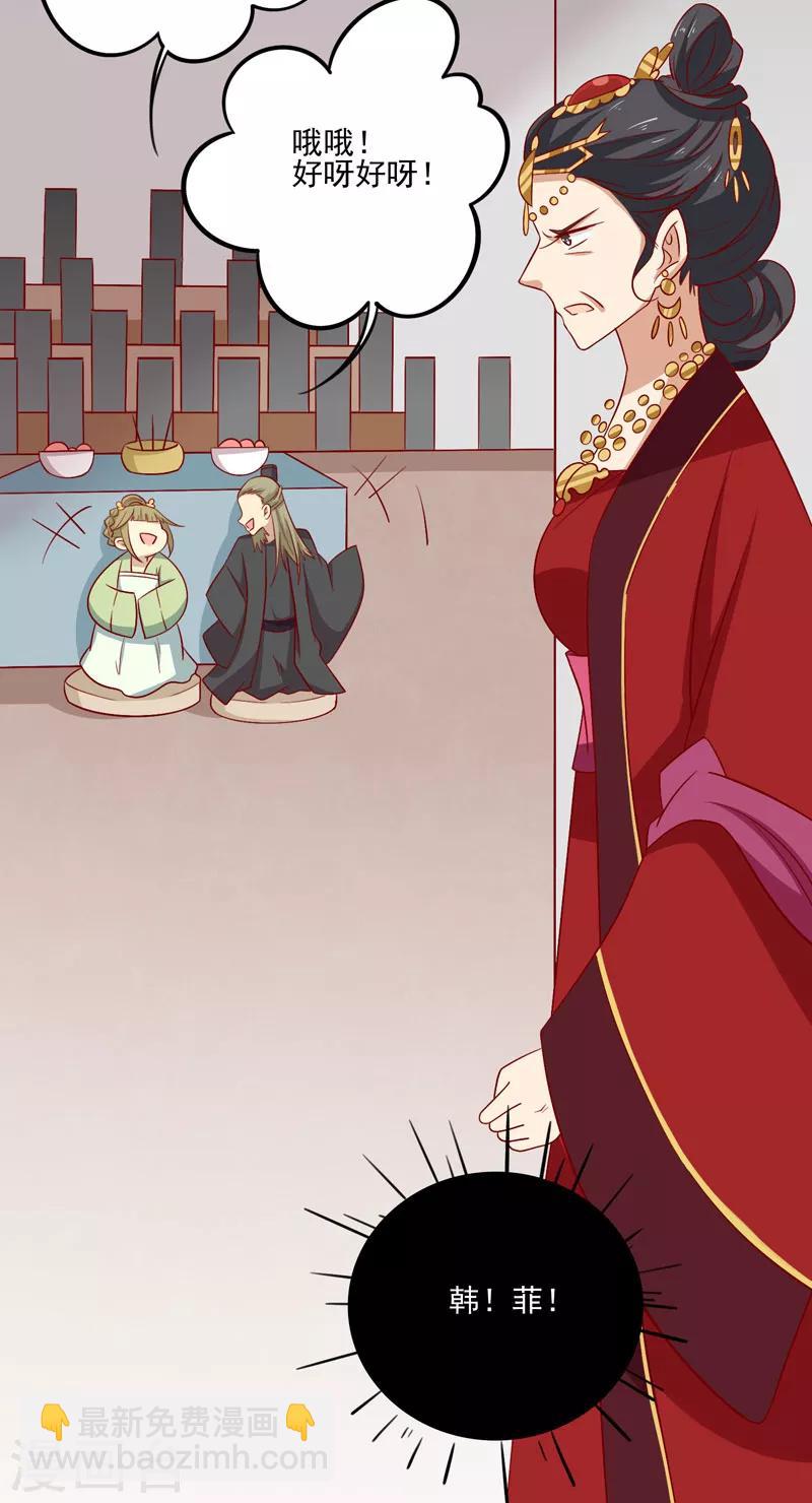 第77话 可怜杜十娘61