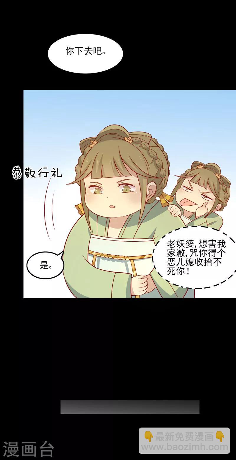 第77话 可怜杜十娘9