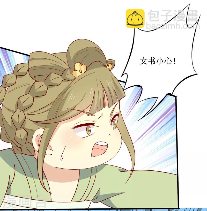 第82话 你我也永不相见23