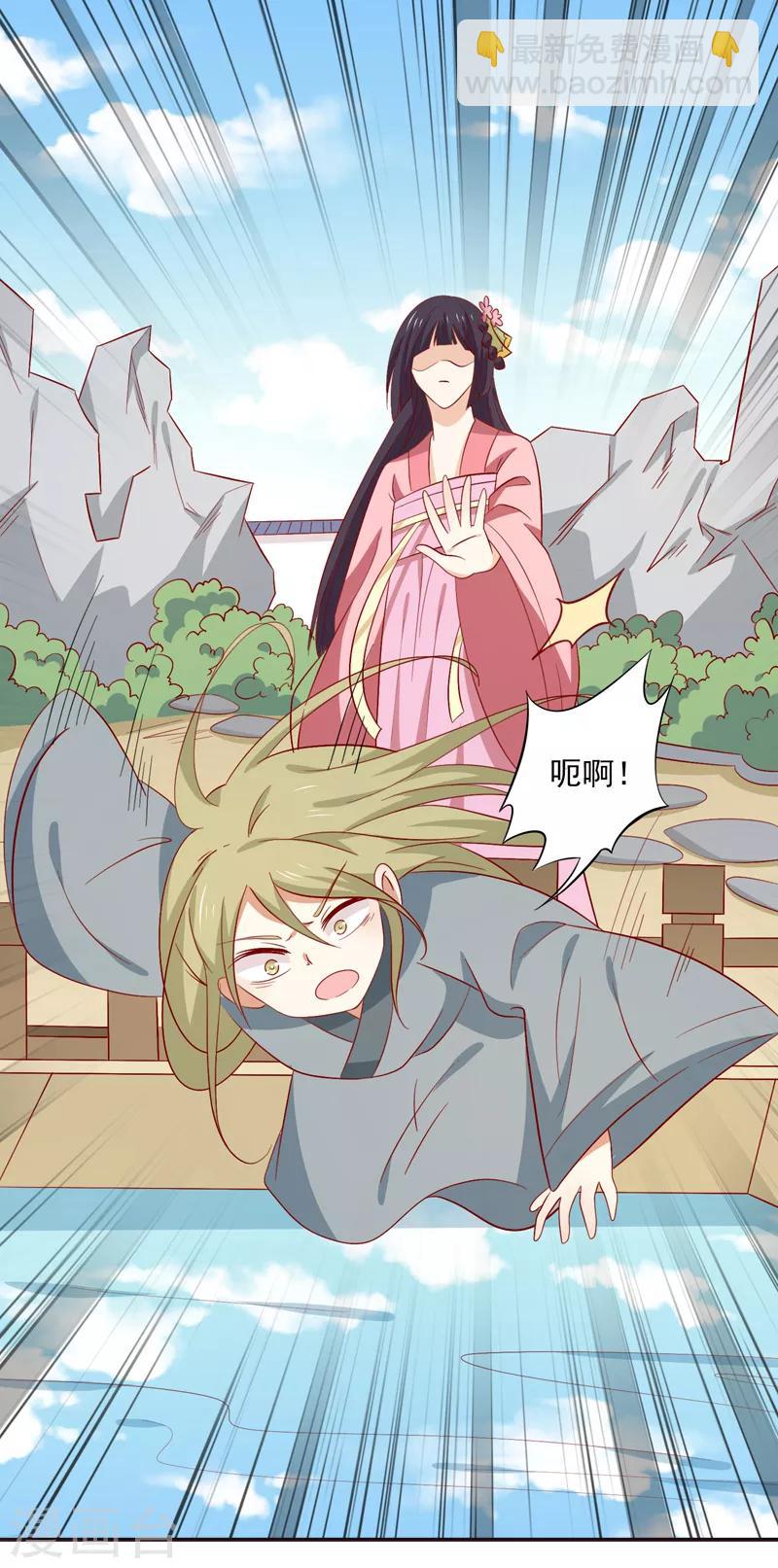 第82话 你我也永不相见24
