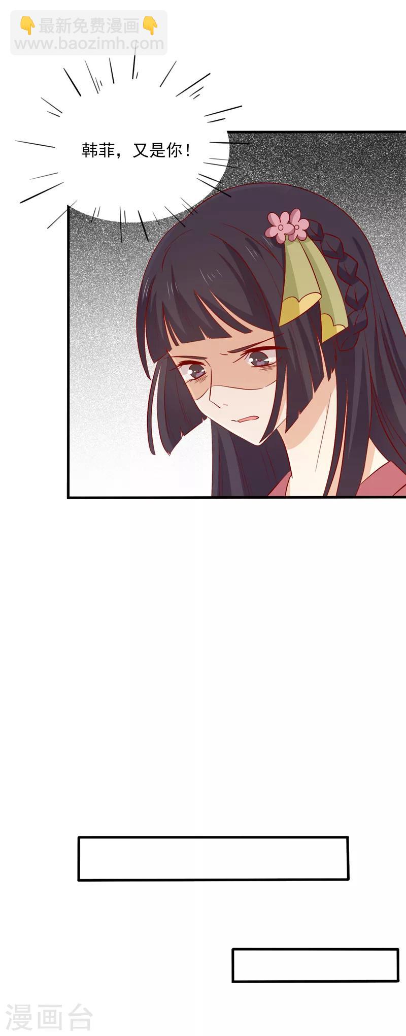 第82话 你我也永不相见29
