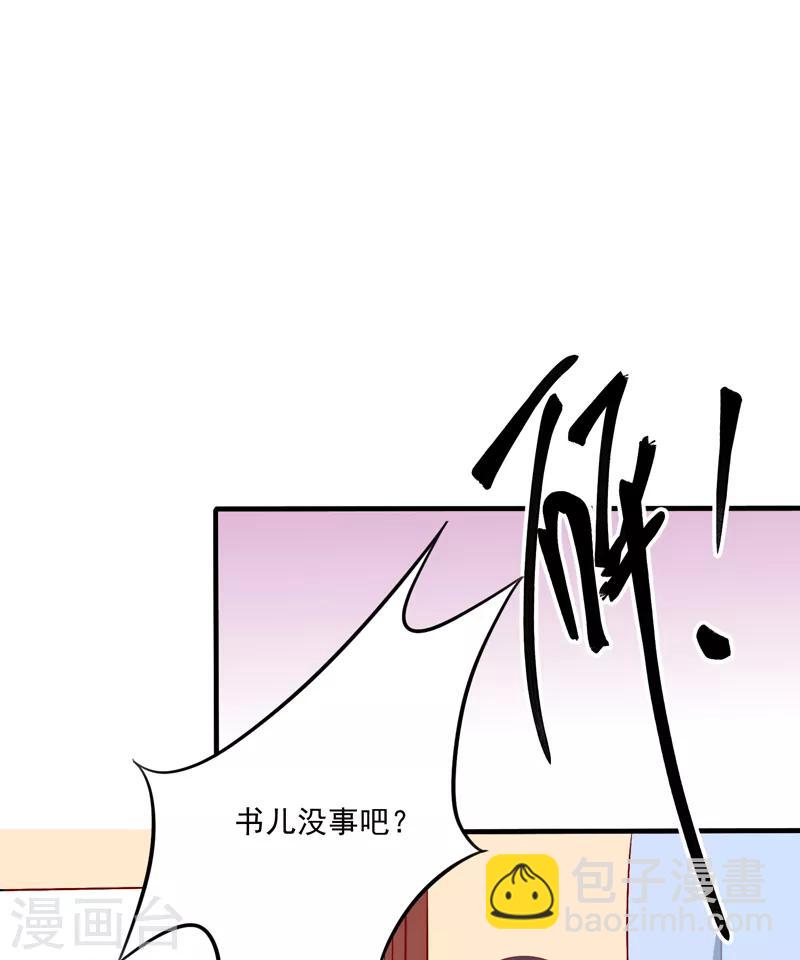 第82话 你我也永不相见30
