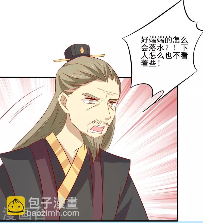 第82话 你我也永不相见32