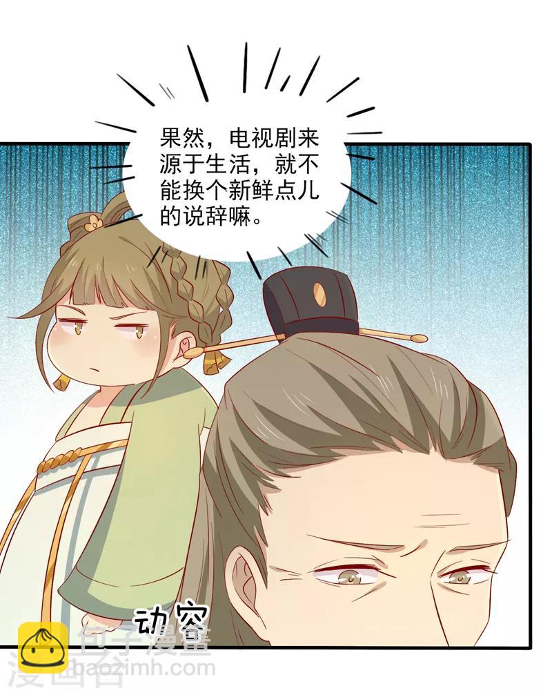 第82话 你我也永不相见5