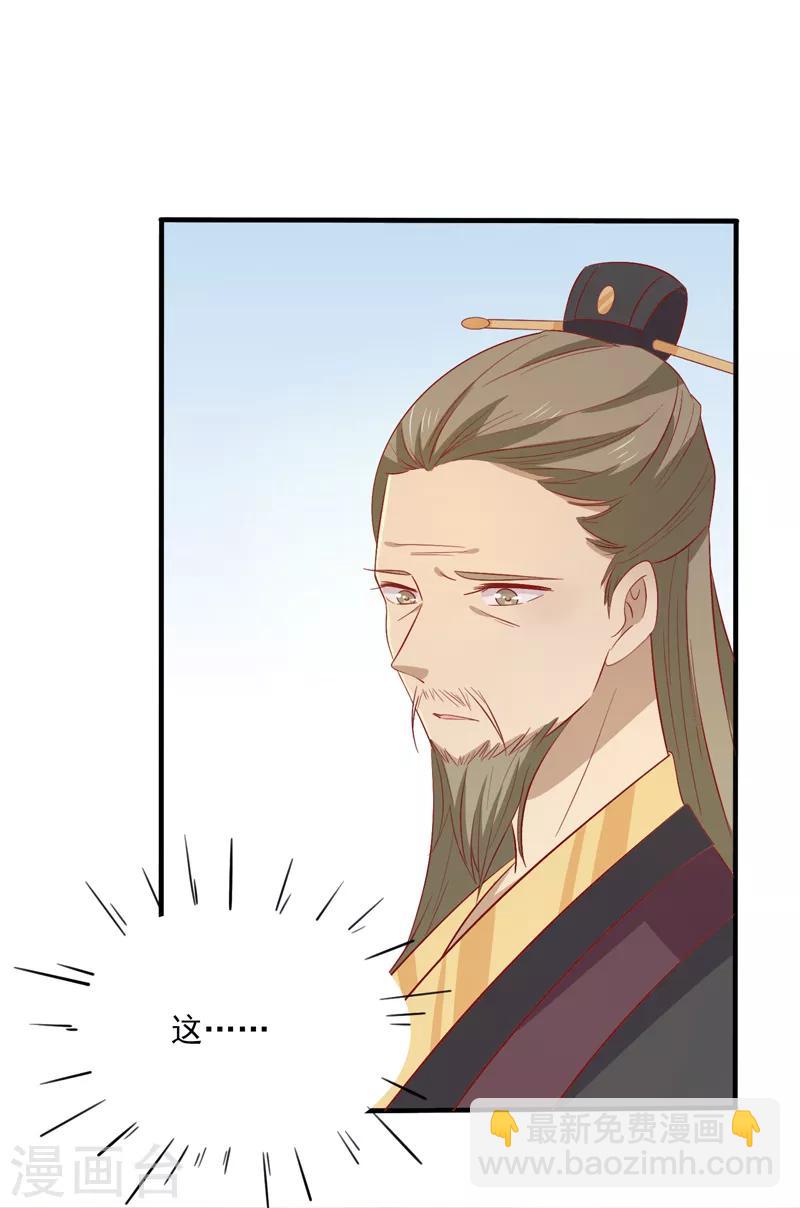第82话 你我也永不相见8