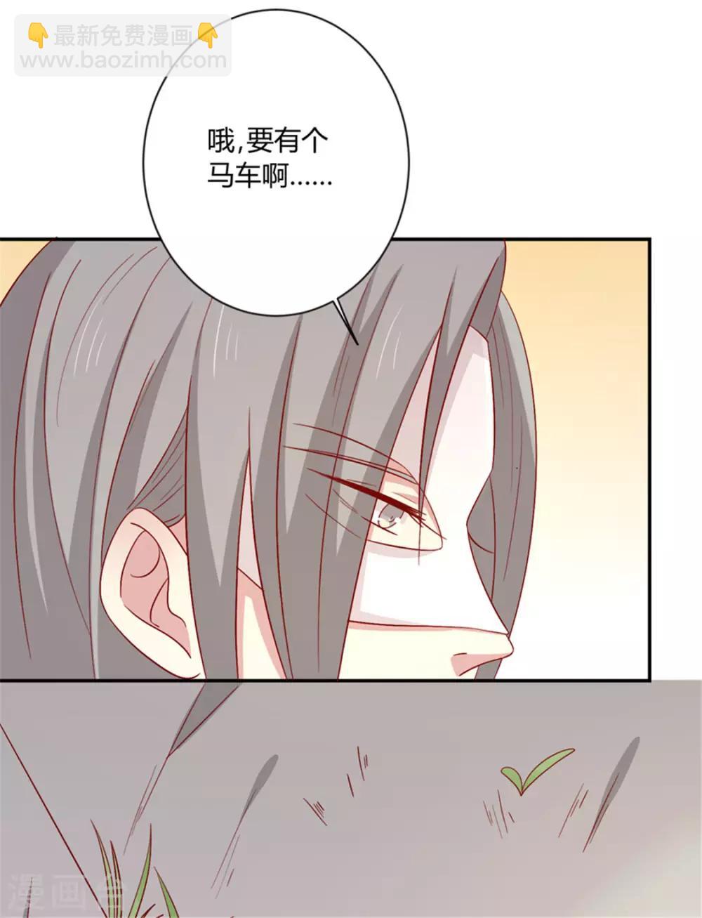 第92话 王爷我被调戏了13