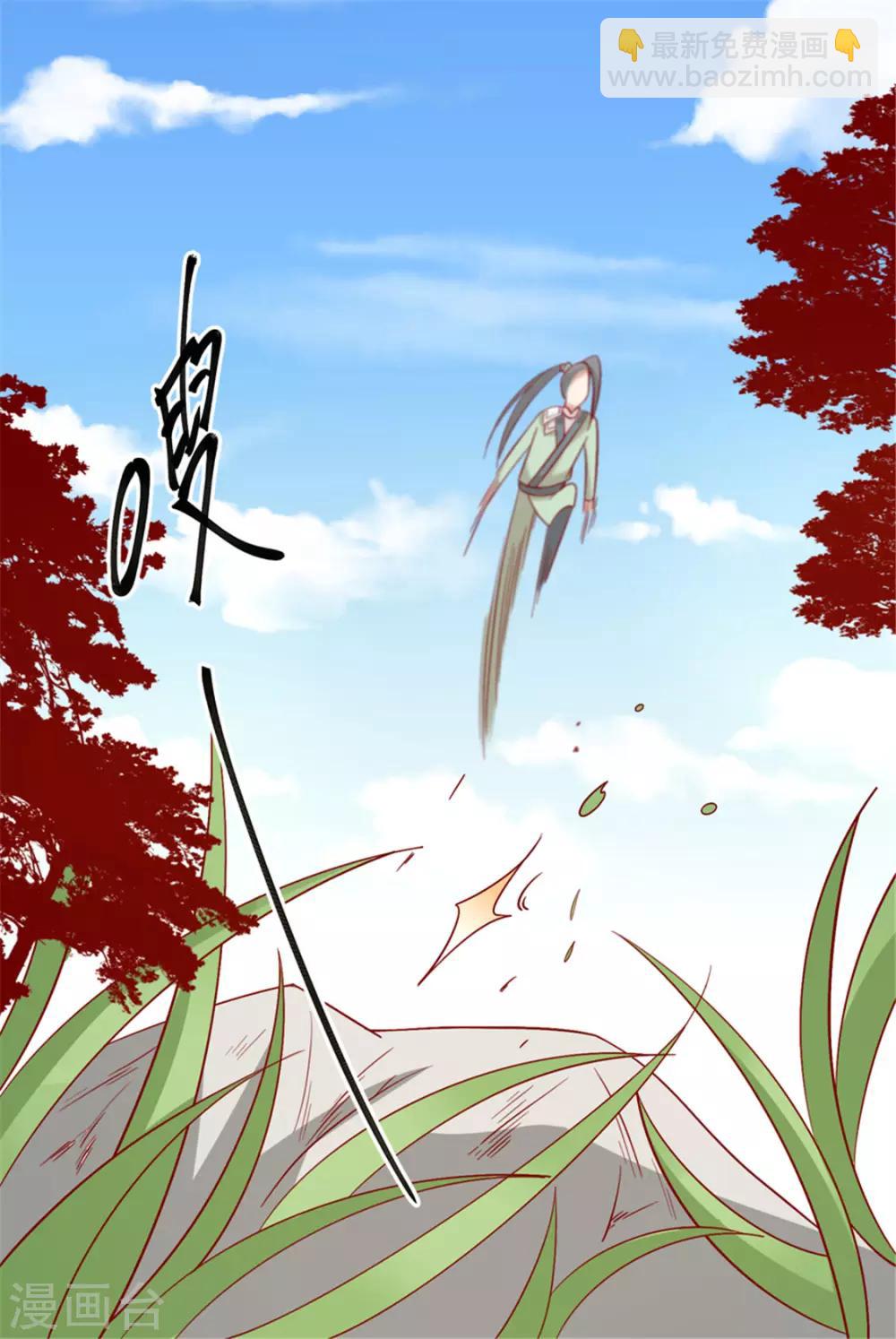 第92话 王爷我被调戏了16