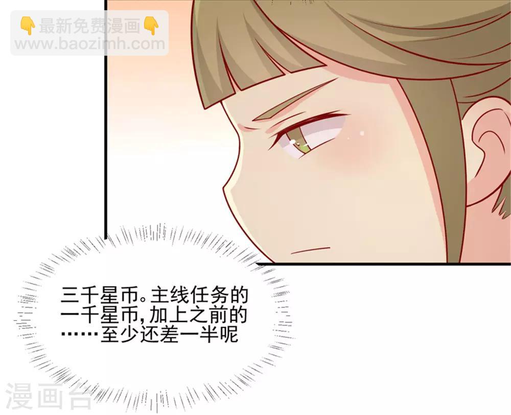 第92话 王爷我被调戏了38