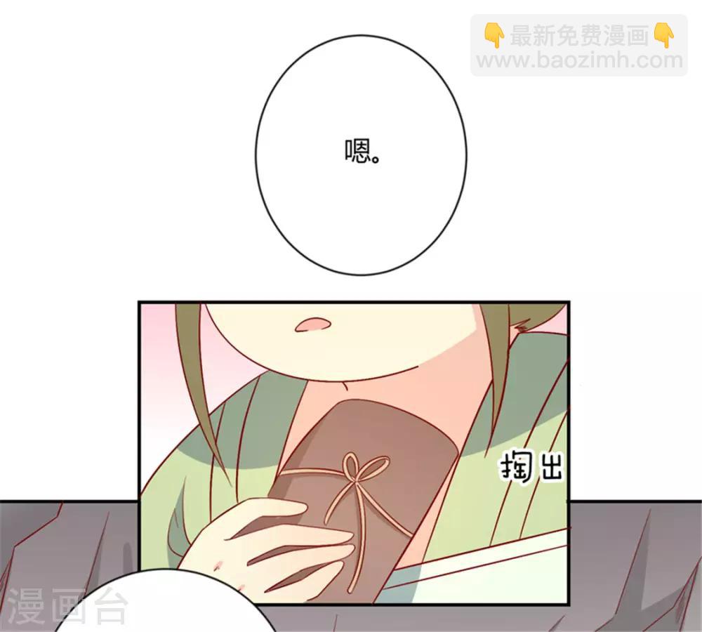 第92话 王爷我被调戏了4