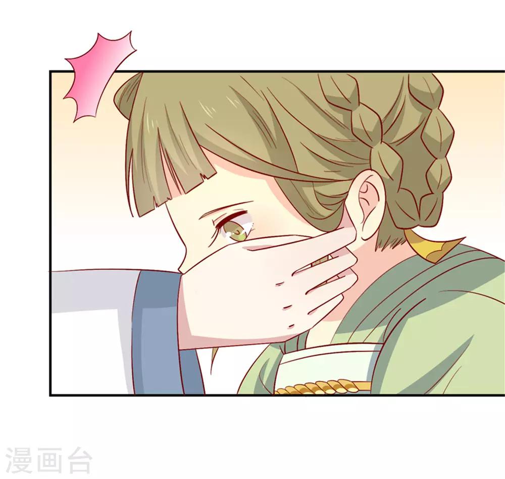 第92话 王爷我被调戏了7