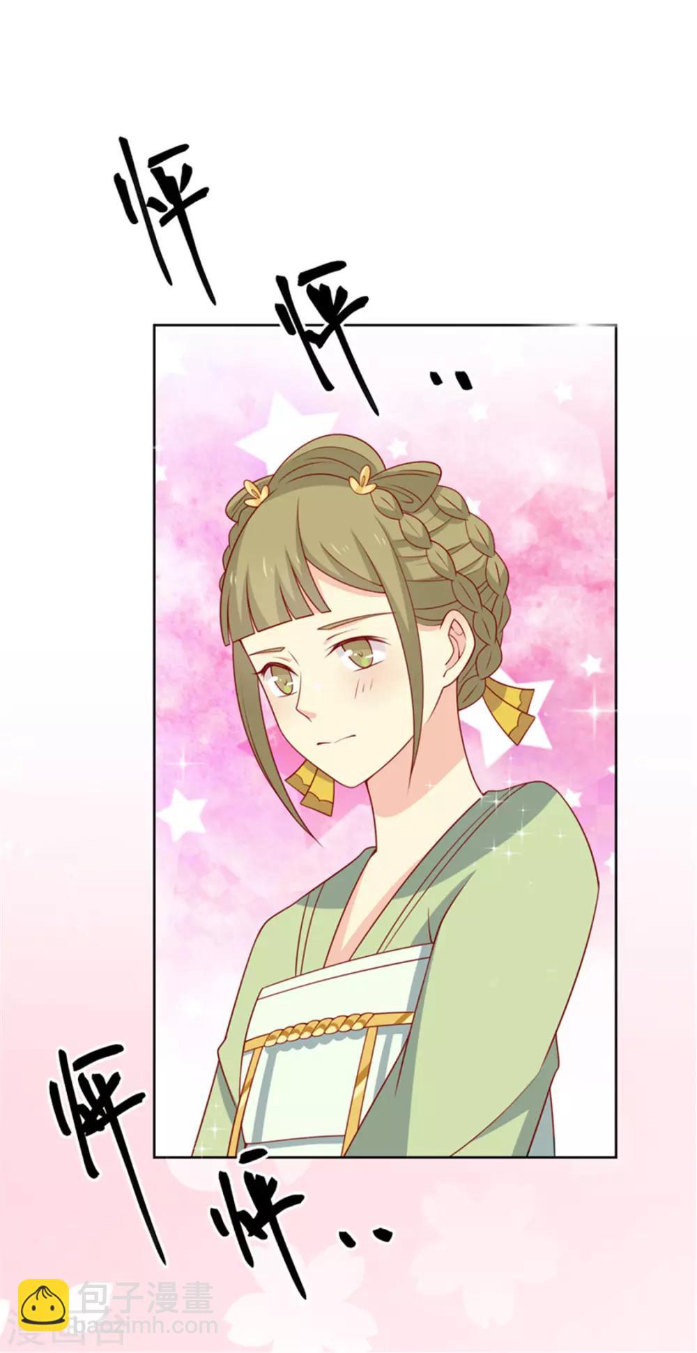 第94话 翩若惊鸿15