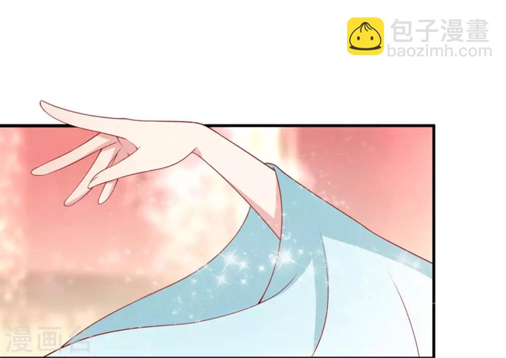 第94话 翩若惊鸿19