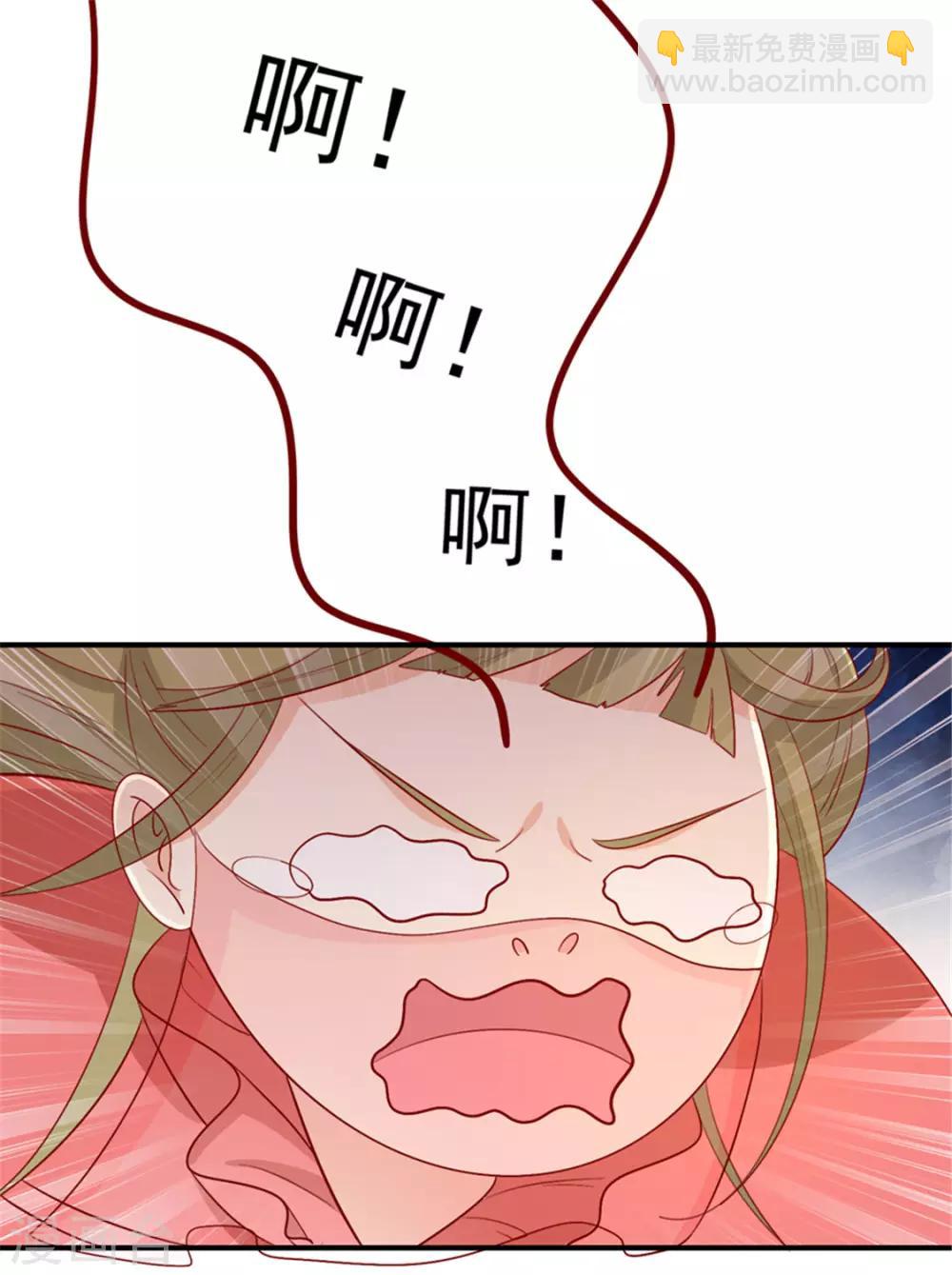 第94话 翩若惊鸿29