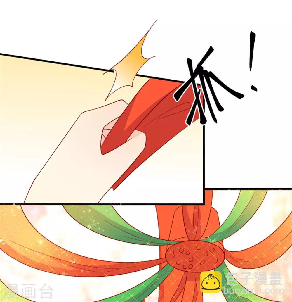 第94话 翩若惊鸿30