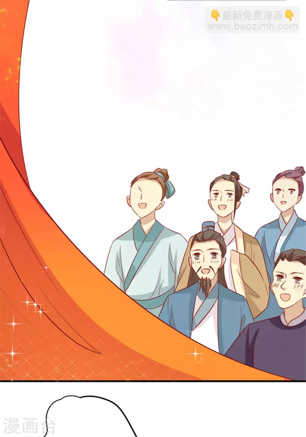 第94话 翩若惊鸿34
