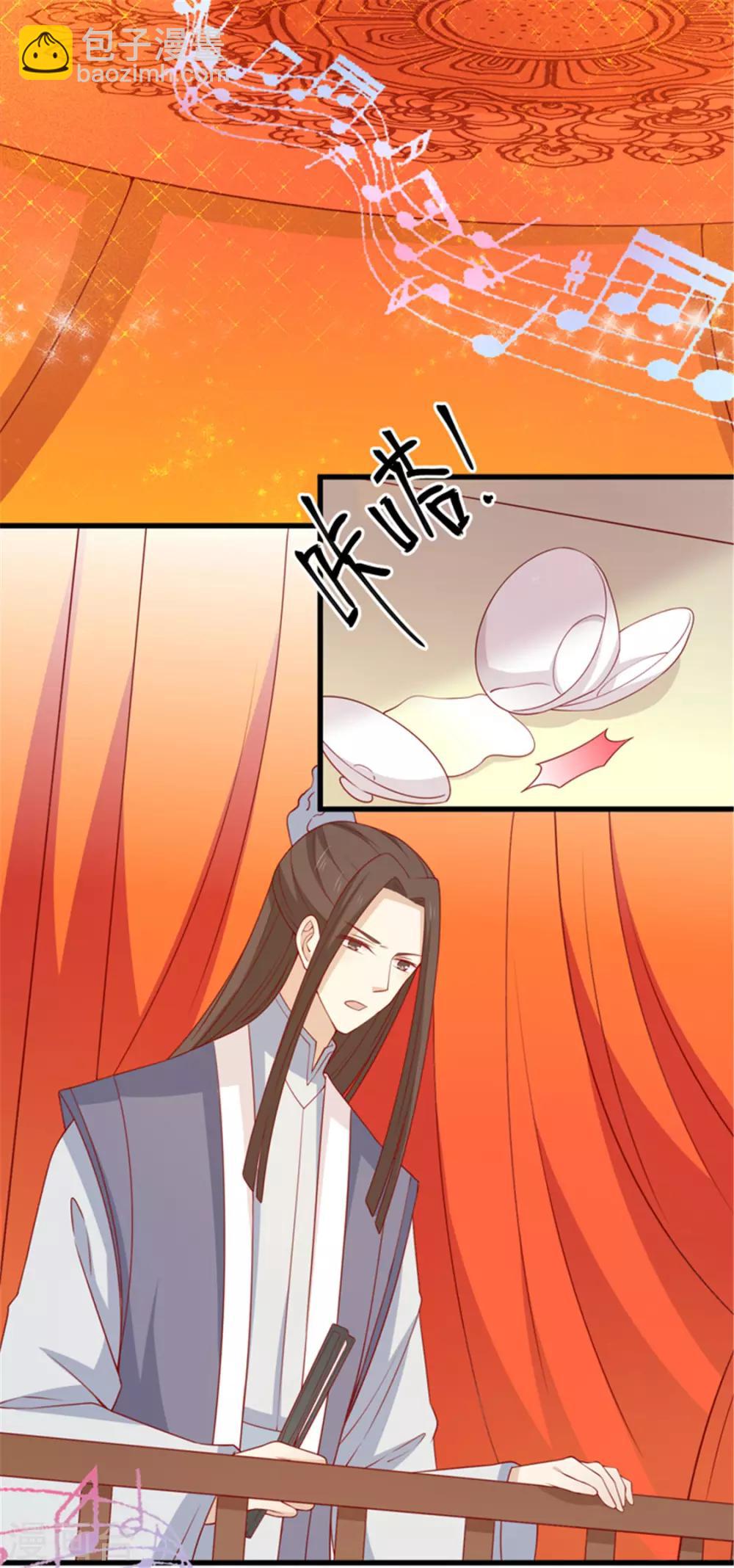 第94话 翩若惊鸿39