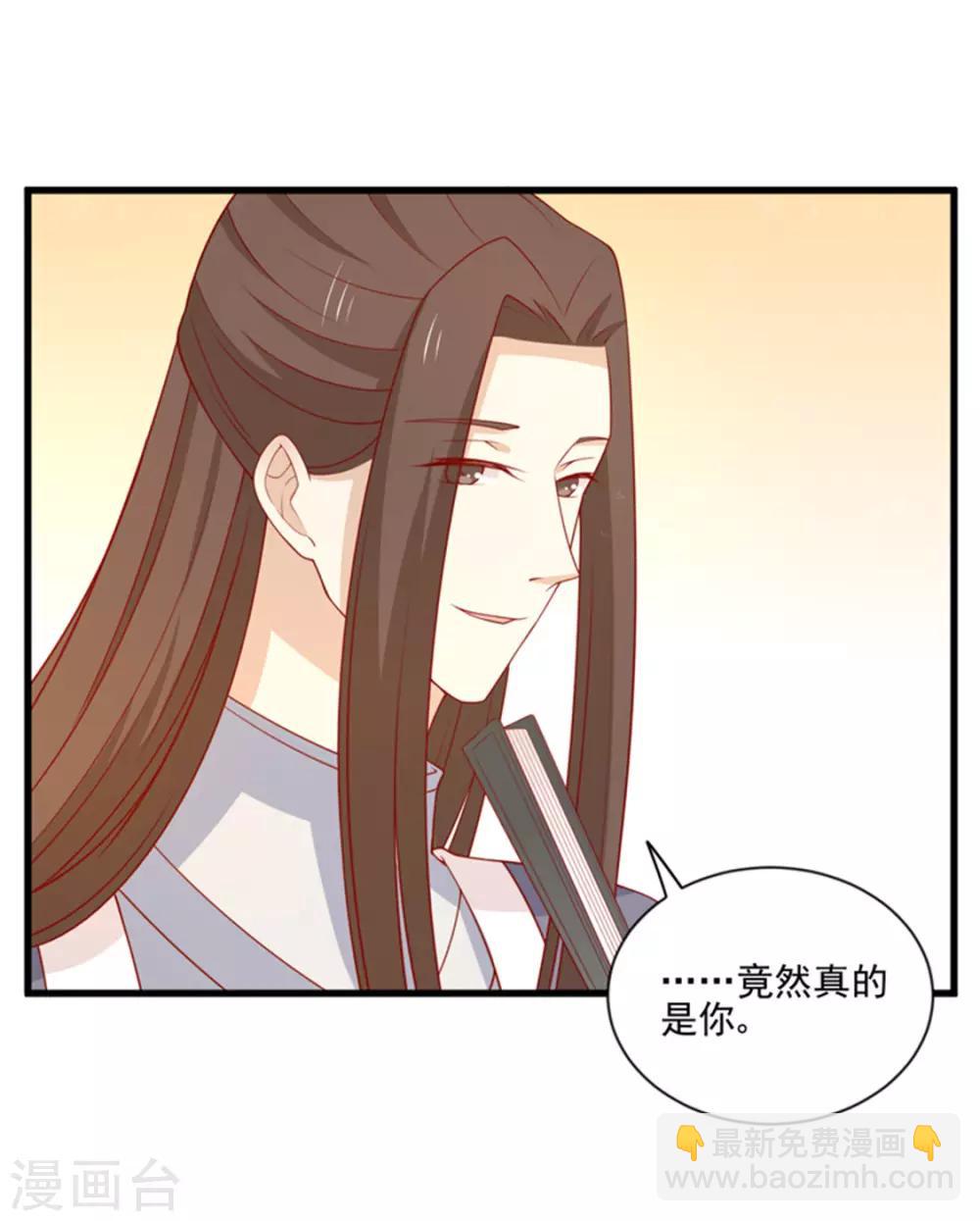 第94话 翩若惊鸿42