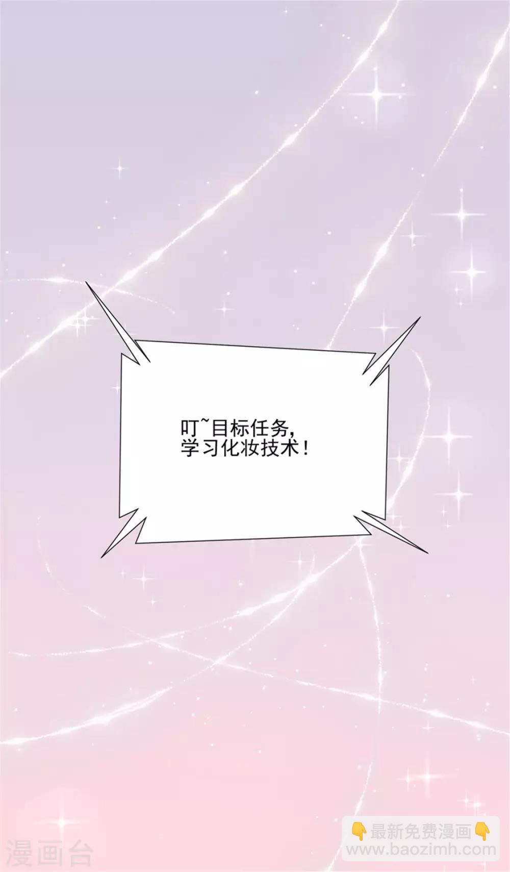 第94话 翩若惊鸿6