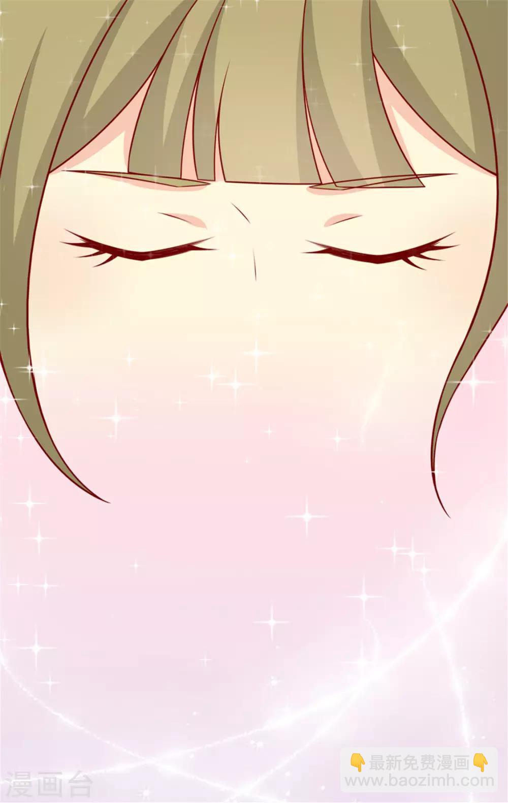 第94话 翩若惊鸿7