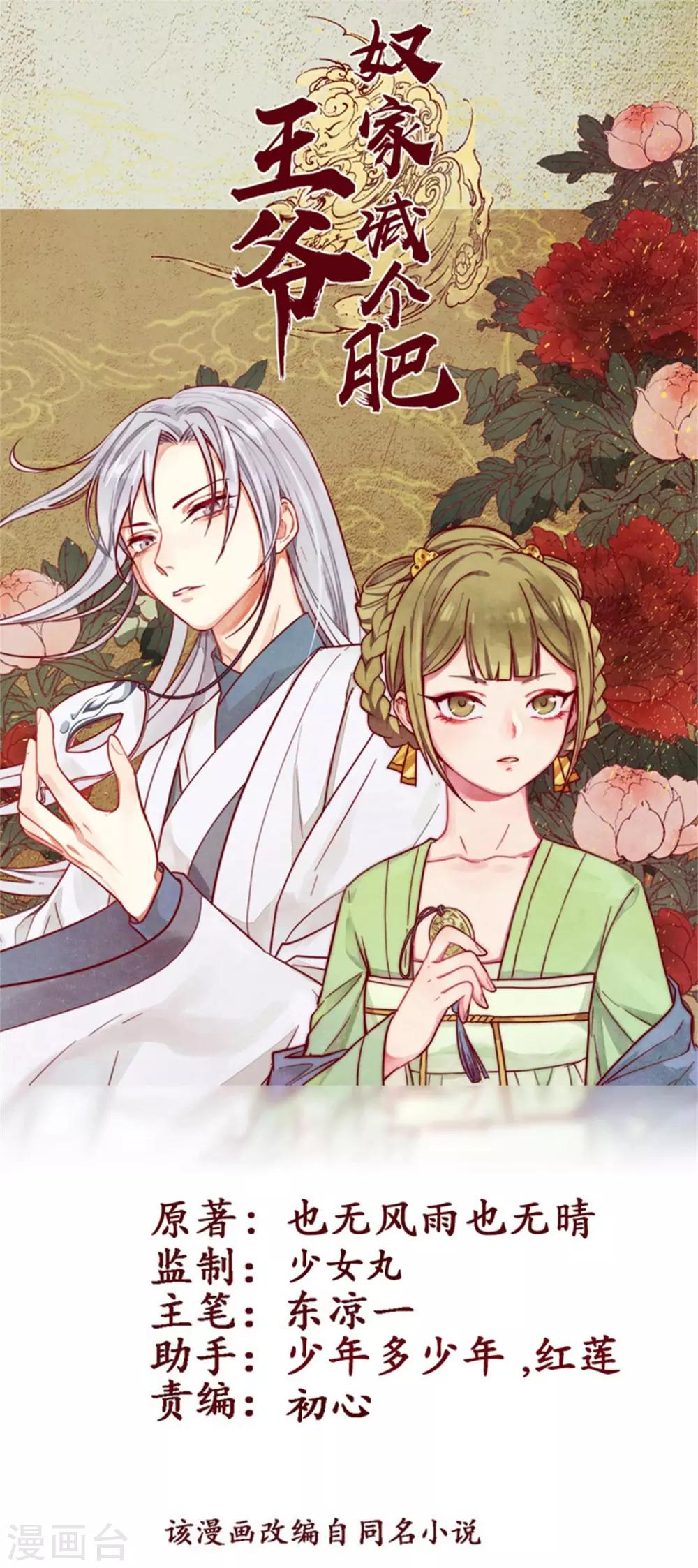 第99话 人口拐卖0