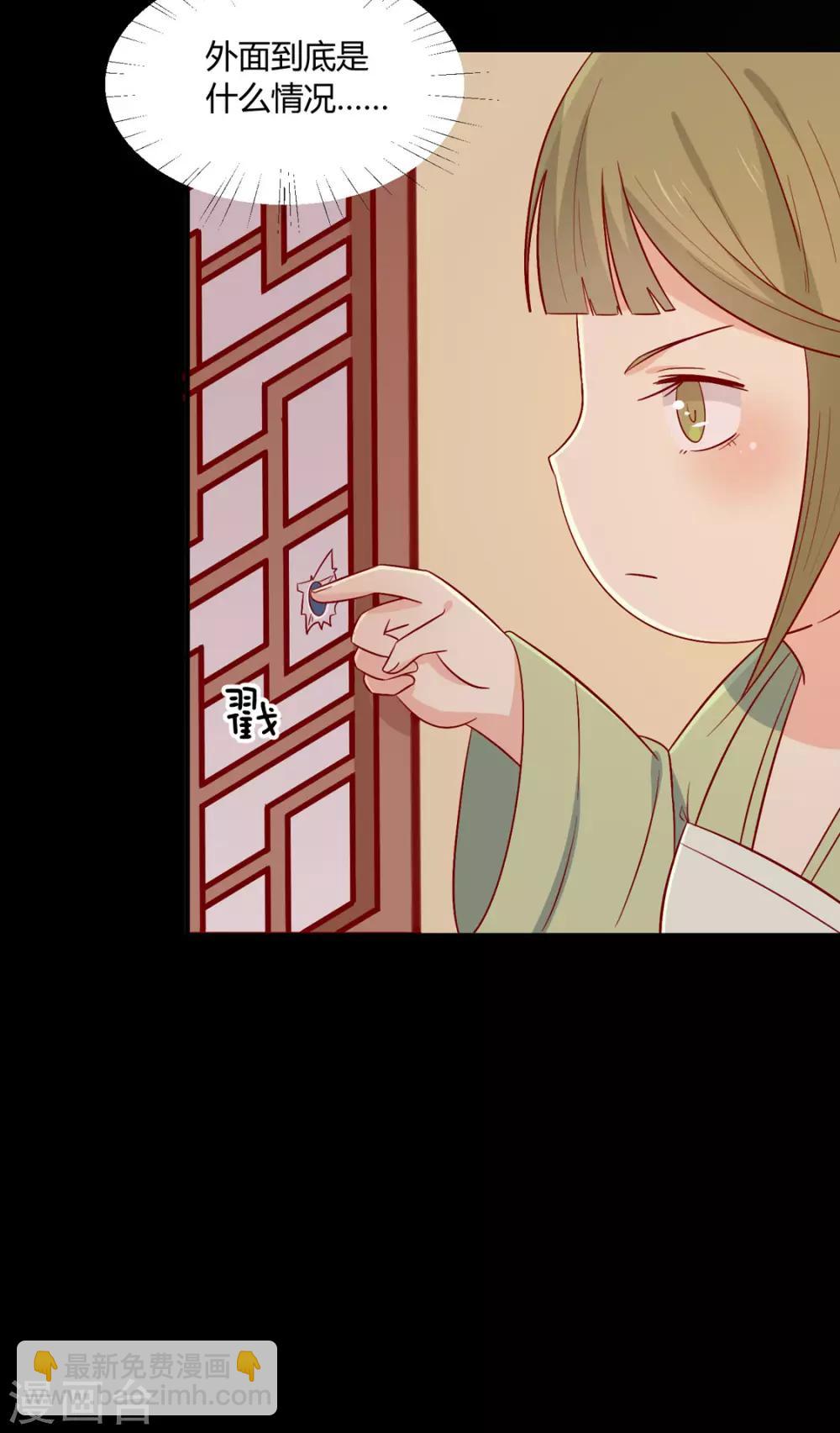 第99话 人口拐卖25