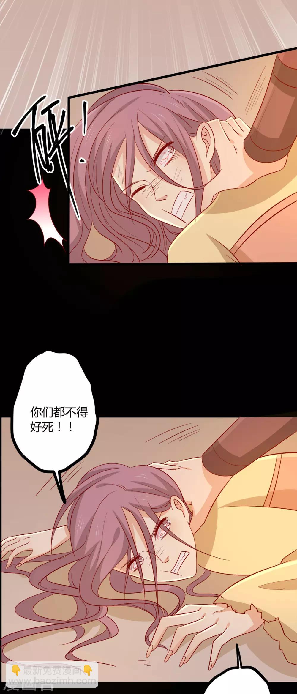 第99话 人口拐卖27