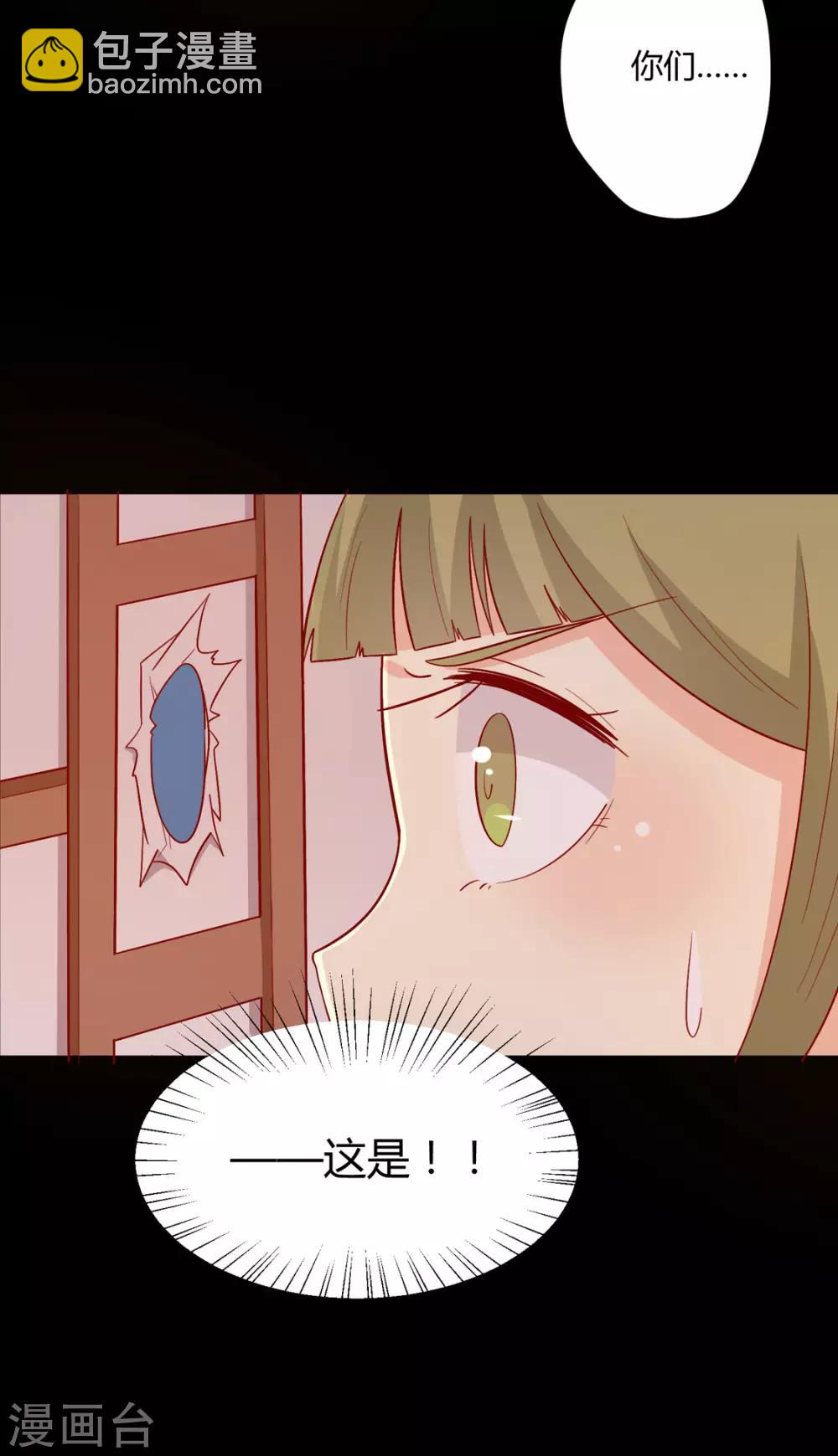 第99话 人口拐卖28