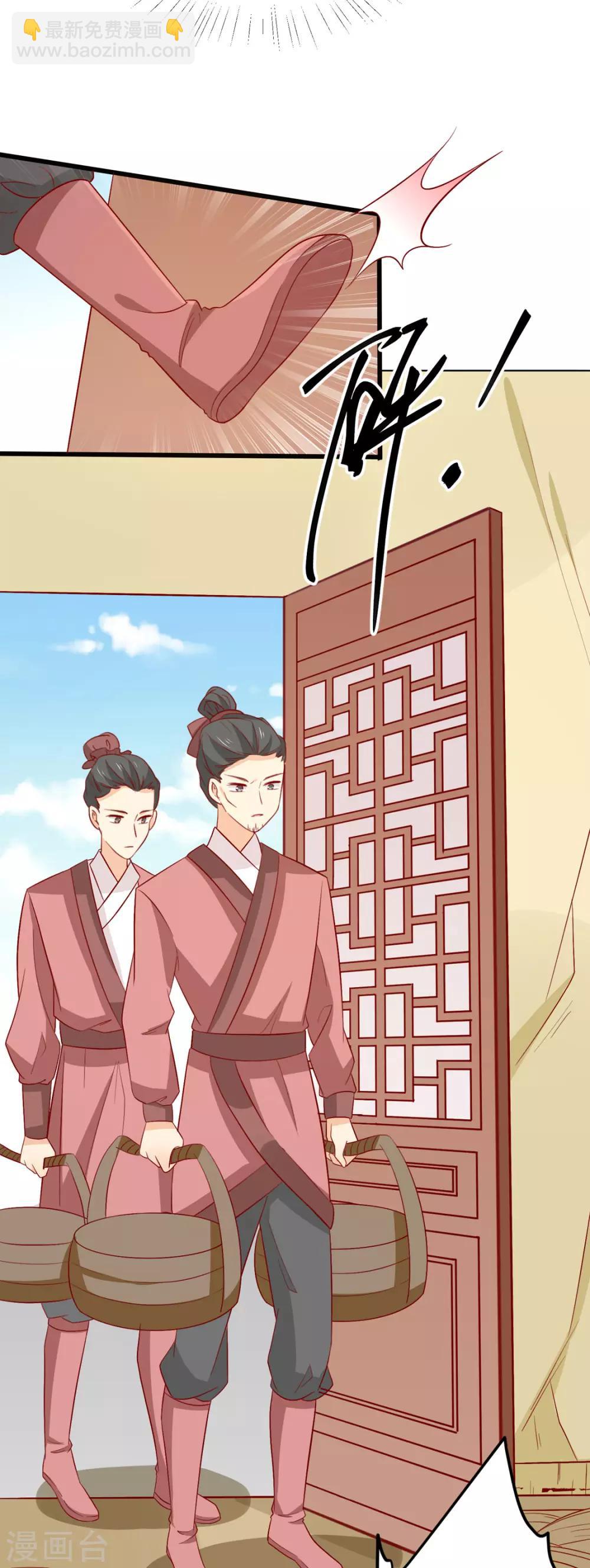 第99话 人口拐卖8