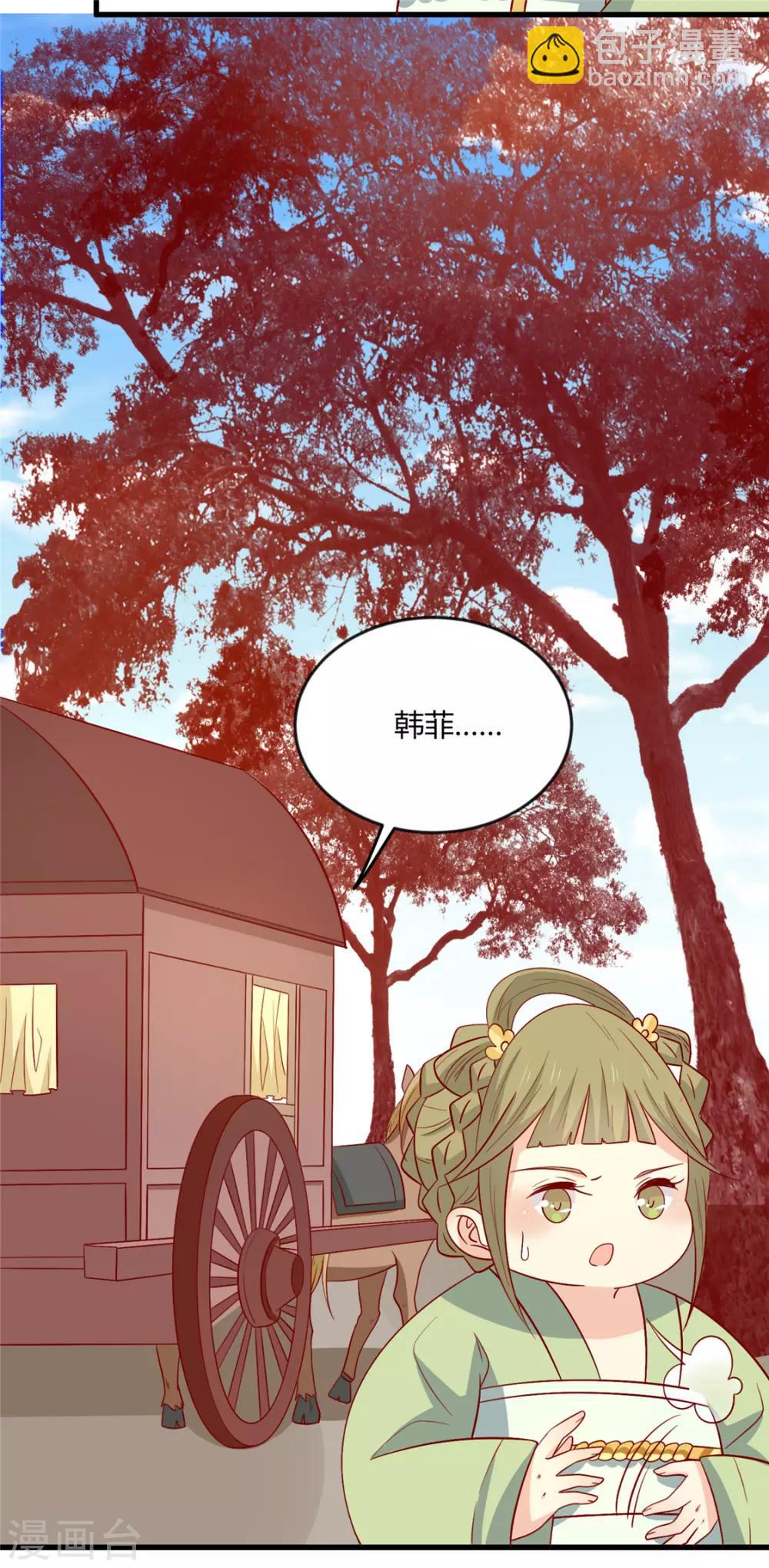 第109话 别再靠近了16